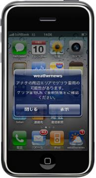 �Q�������J�����̗\���m�点��y�Q�������J�ʒm�z