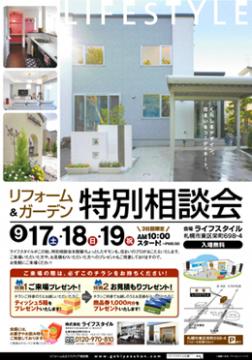 ���t�H�[��&�K�[�f�����ʑ��k��