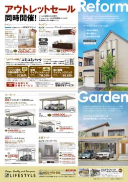 �A�E�g���b�g�Z�[���@�g�C���@�L�b�`���@�O�ǁ@�J�[�|�[�g�@���փt�[�h