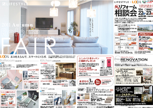 ���N�V���@�C�x���g