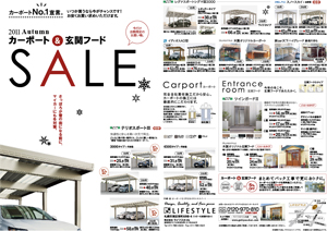 ���N�V���@�C�x���g