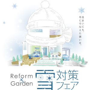 ��΍�t�F�A