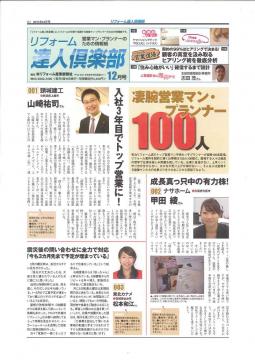 ���t�H�[���B�l��y��sapporo 