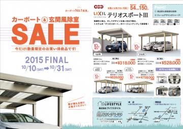 J[|[gփt[h`V2015