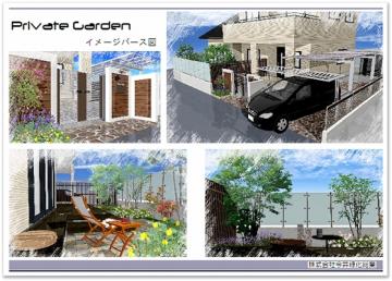 Private Garden A