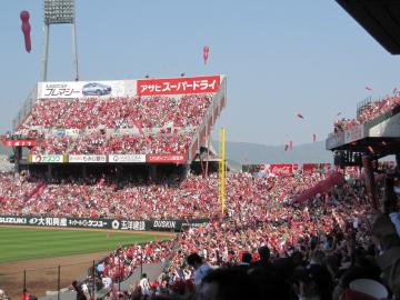 CARP