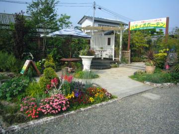 ���������{�[�_�[�K�[�f���ƃp�[�S�����f�b�L�B