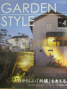 GARDEN STYLE