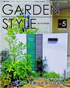 GARDEN STYLE