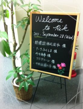 �E�F���J���{�`�h