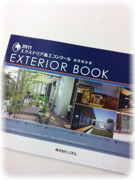 LIXIL�{�H�R���N�[���@3�_���܁`�I�I�I