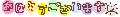 ohayou