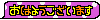 ohayou2