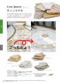 H25Onlyone katalog