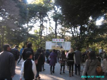 meijijingu3