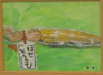 corn