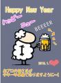 sheep new year's card