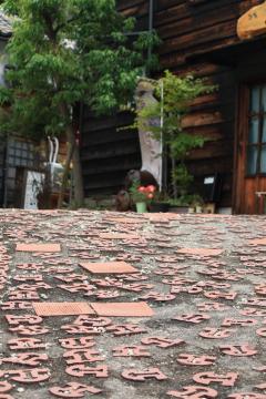 �m�X�^���W�b�N�ȕ��͋C�Ŏ����������܂���