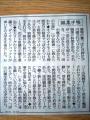 2013.6.18uҏW蒠v