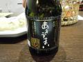 地酒を冷酒で・・・