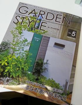 gardenstyle