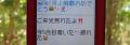 `_(o)^I_(~o~)^``