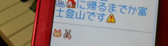 ŁAA̕ԐMł^_^;BBBBɂȂĂAqǂI͂͂͂́`U+2661