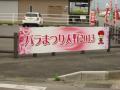 大野町