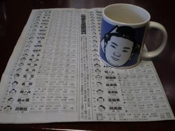 Éꏊ