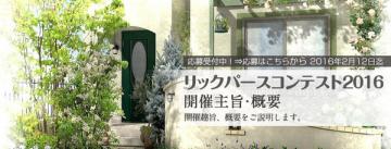 �G�N�X�e���A�H�[ ������ �p�[�X�R���e�X�g