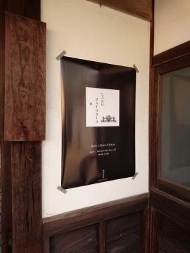 �G�N�X�e���A�H�[ ������ ���� ��������������