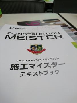 �G�N�X�e���A�H�[ ������ ���C�e�B���O�{�H�}�X�^�[