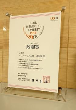 �G�N�X�e���A�H�[ ������ �p�[�X�R���e�X�g