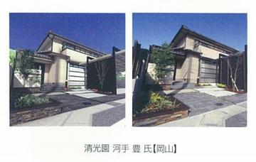 �G�N�X�e���A�H�[�������@�p�[�X�R���e�X�g�Q�O�P�U