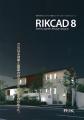 New version release RIKCAD 8